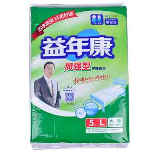 Yiniankang nursing pad 6090 disposable medium single adult diaper pad elderly diaper diaper elderly diaper pad