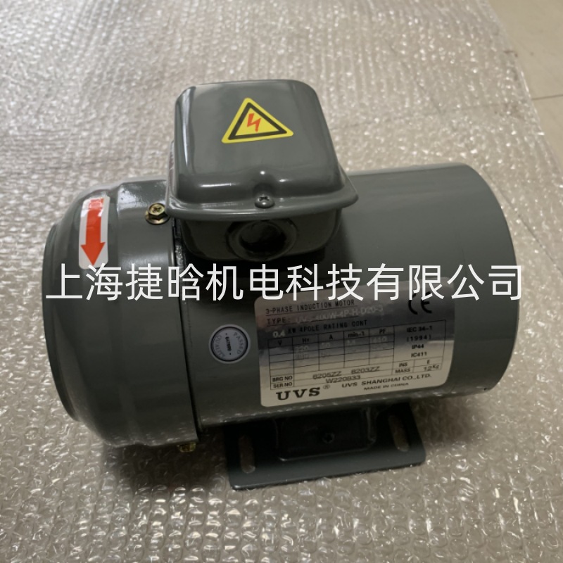 3-PHASE INDUCTION MOTOR  UVS铝壳电机 1HP-FA1 JEC-2137-2000