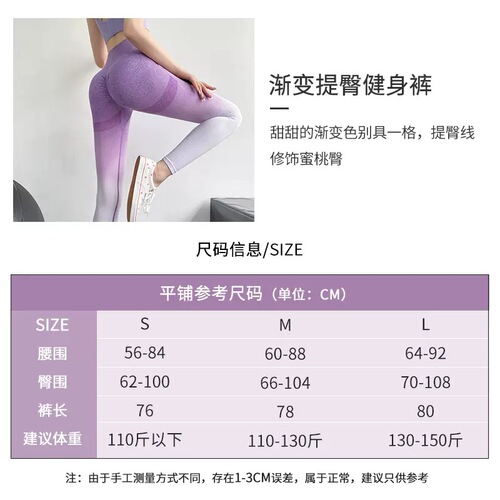Fitness pants for women in summer, high-waisted, tight-fitting, slimming sports pants, fashionable gradient running training yoga pants for outer wear