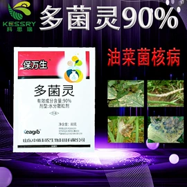 除草剂混剂;杀虫剂;杀菌剂混剂