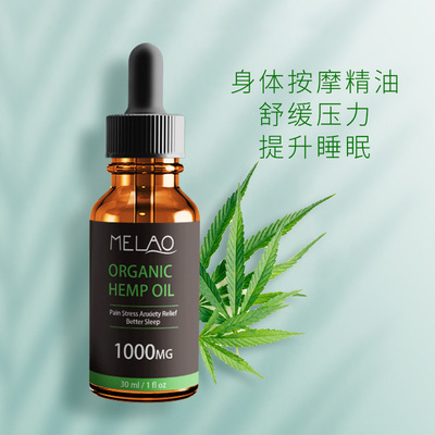 Cross border MELAO Marijuana release and open tired Feel Relaxed Repair sleep Skin care Hair care massage essential oil wholesale