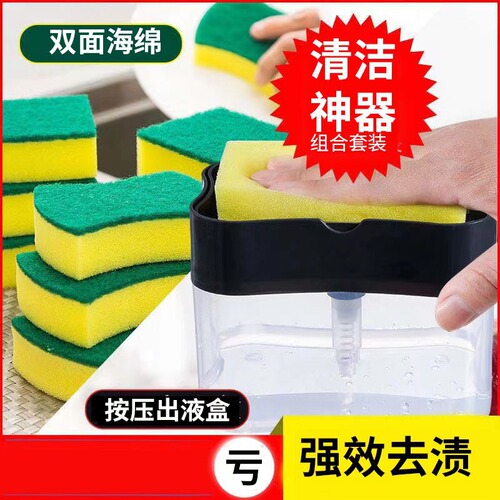 Soap dispenser cross-border plastic pump soap dispenser cleaning supplies tool