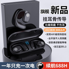 クロスボーダー震え音起爆js270公膜ows耳かけ式全開放式運動無線bluetoothイヤホン開放式