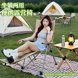 野营折叠桌椅;沙滩椅;户外折叠桌椅