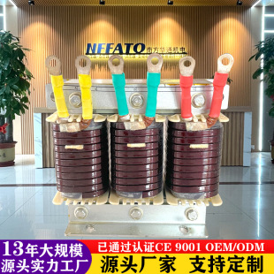 定制30KW電抗器三相大功率實驗室廠房小型機器變頻器工業電力設備
