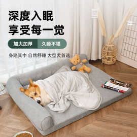 宠物用品夏季凉感大型猫狗窝睡垫宠物床跨境专供厂家直供