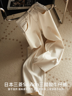 �ձ�����Soalon����������ٸɸ�����ȴ���ֱͲţ��ѝŮ/tb2890