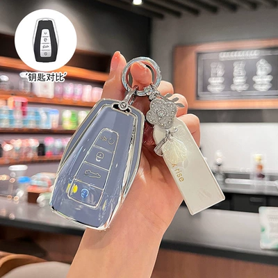 L, Xingrui, Bin Yue, Boyue, Car key bag - model-a-gray-blue-single-case-lucky-french-rope