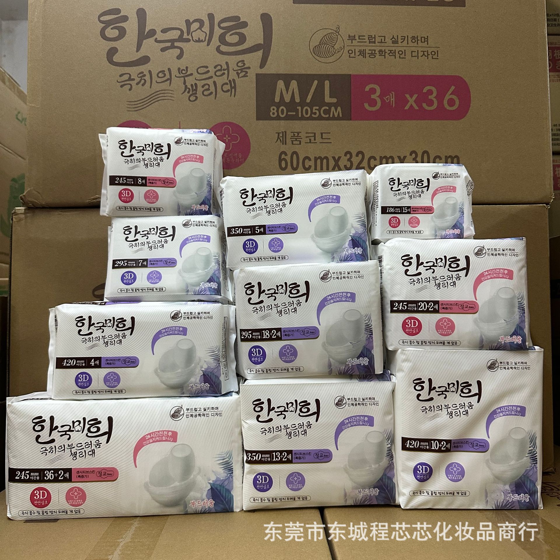 Hong Kong Gaua Silk Sensitive Muscle Silk Aunt Towel Daily and Night Breathable Cotton Soft Sanitary Towel