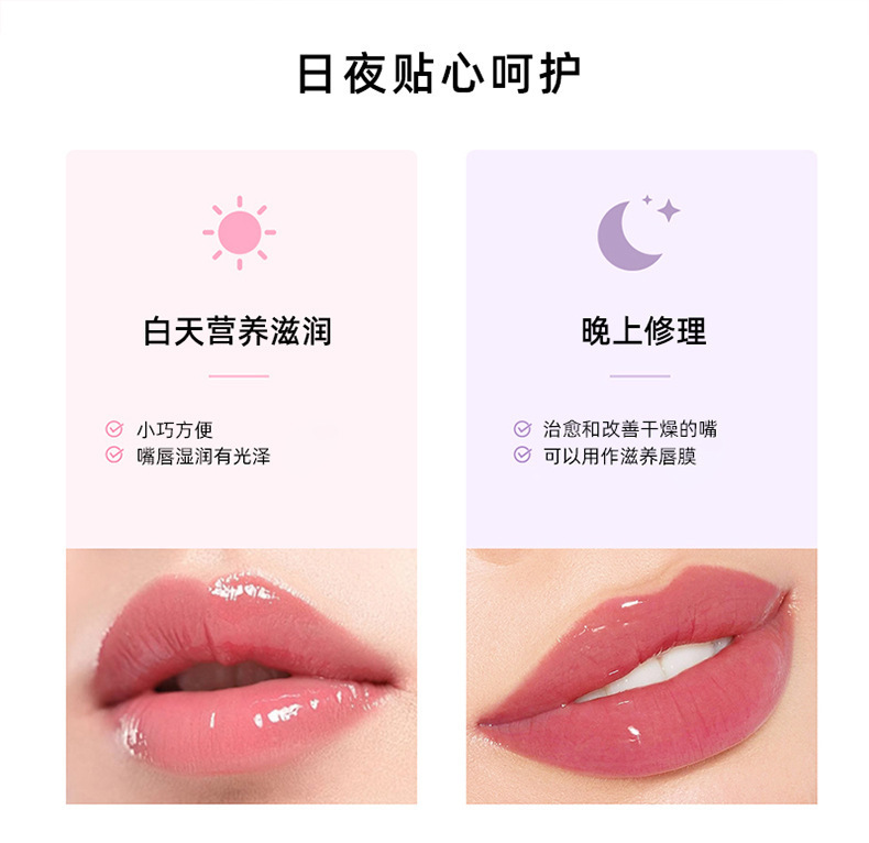 The best-selling butter lip balm in foreign trade. Lip balm is moisturizing, hydrating, anti-dry and anti-cracking lip oil undefined