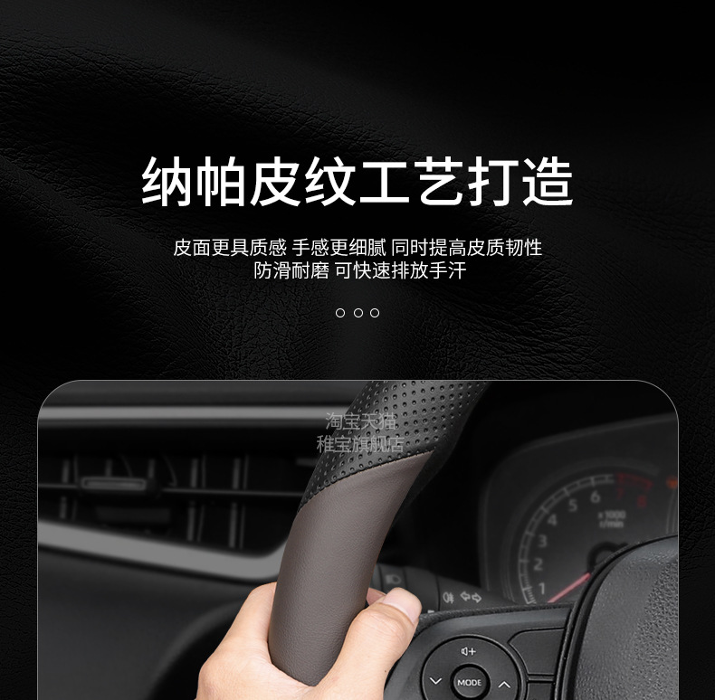 Suitable for Avita 07 steering wheel cover, 2024 model Avita 07 extended range/pure electric version four-wheel drive ultra-thin handle cover for all seasons
