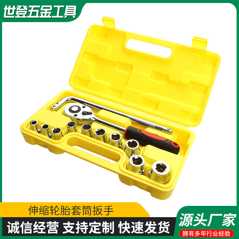 套筒二分之一气动轮胎套筒扳手汽修组套棘轮扳手组合工具维修套装
