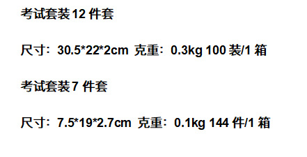 ScreenShot_2025-12-28_224028_8