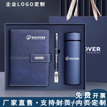 笔记本礼品套装A5商务办公记事本高颜值公司手帐年会伴手礼印logo