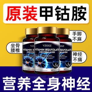 ����ԭ�b�M�ڸߺ���B12��⒰������~��I�B�񽛓p�������_��