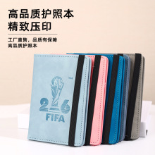 ����ī�������籭puƤ���o�հ�2025��羳rfid�࿨λ�๦��passpo