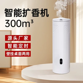 香薰;香薰机;空气净化用品