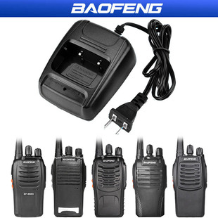 Baofeng walkie-talkie charger USB car universal BF-C 1 888S 777S 666S lithium battery charging stand