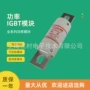 全新a50p250-4tia50p250-4ta保险丝