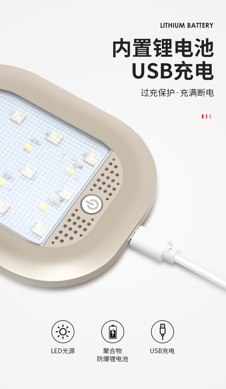Car Eight-Color Reading Light, Interior Lighting, In-Car Decoration Led Ambient Light, Trunk and Ceiling Light