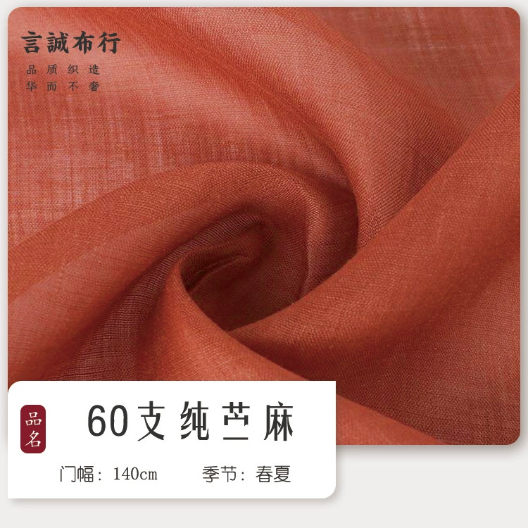 Спот 60 чистых тканей рами летом тонкая чистая рубашка из конопли платье Hanfu ткани оптом