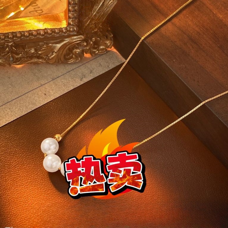 真金電鍍簡約氣質施家珍珠項鍊 ins小眾時尚百搭溫柔氣質鎖骨鏈女