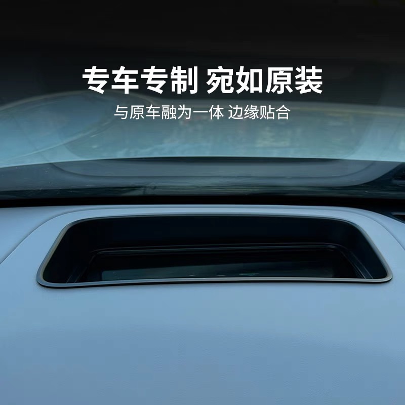 극성 크립톤 7X 헤드 업 디스플레이 보호 프레임 계기판 HUD 보호 커버 자동 용품 수정 액세서리에 적합