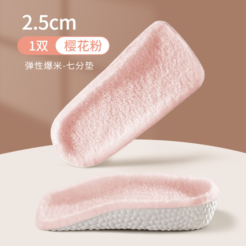 Media talla invisibles insoleadas de altura interior botas Martin para hombres y mujeres engrosadas plantillas de masaje plantillas de tacones