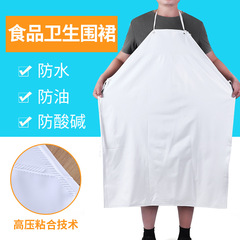 Increase and extend PVC neck bag waterproof apron food processing aquatic food canteen household oil-proof work apron