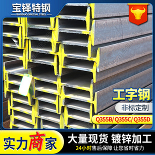 Q355D������ͲďS���N��Ļ���Y���������и��܈�����