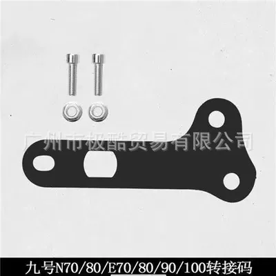 Motorcycle Fender: Applicable to Mmax90 110P - no-9-interface-n-series