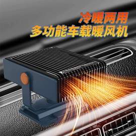 汽车清洁工具;车用香水香薰;车载电器