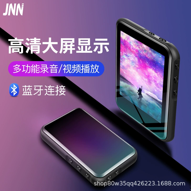 Умный универсальный плеер, (跨境 торговля), Bluetooth, MP3