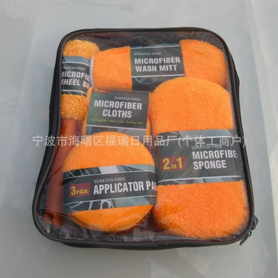 towels, waxing sponges, car – Car cleaning tools - orange-9-piece-set-with-handle-bag-31286cm