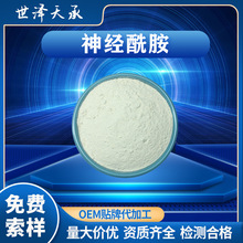 ������ 10%�׿���ȡ�� 100403-19-8�����׿��ͷ۶���������