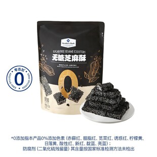 ɽķ��ُ�o��֥����650g0����ʳ�pؓ���ִ�ɿڪ���С���b