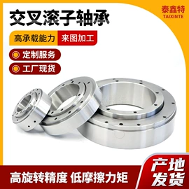 其他滚动轴承;其他轴承附件;销及键