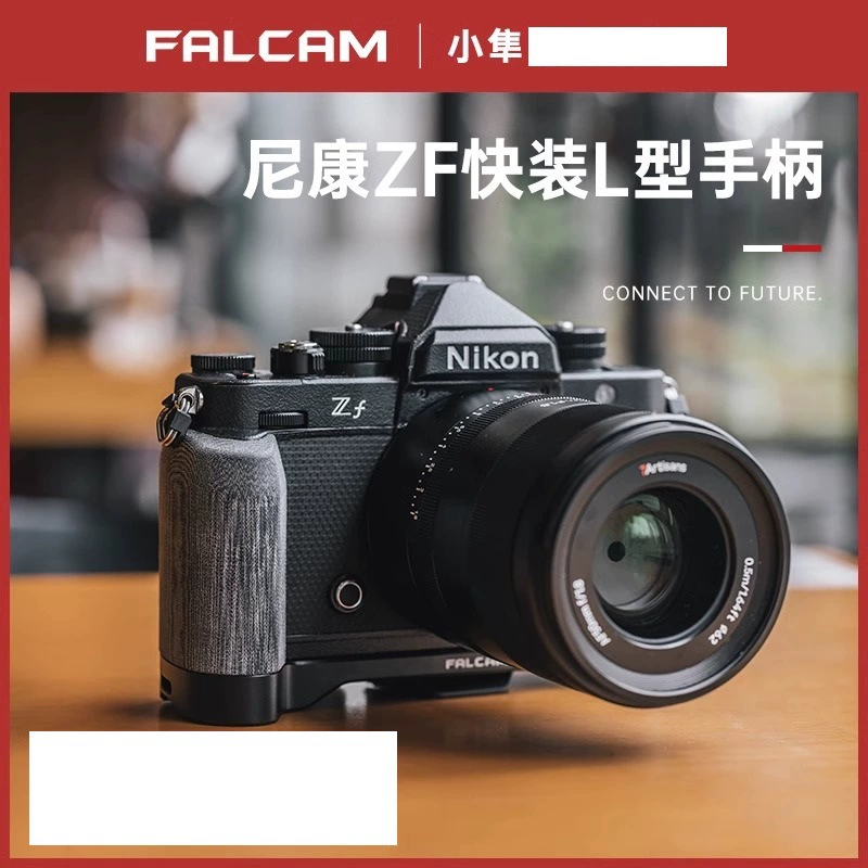 FALCAM Xiaoxiao F22 и F38, совместимая с Nikon Zf L-образная рукоятка дном, пластина для быстрых креплений, клетка-держатель, аксессуары для расширения