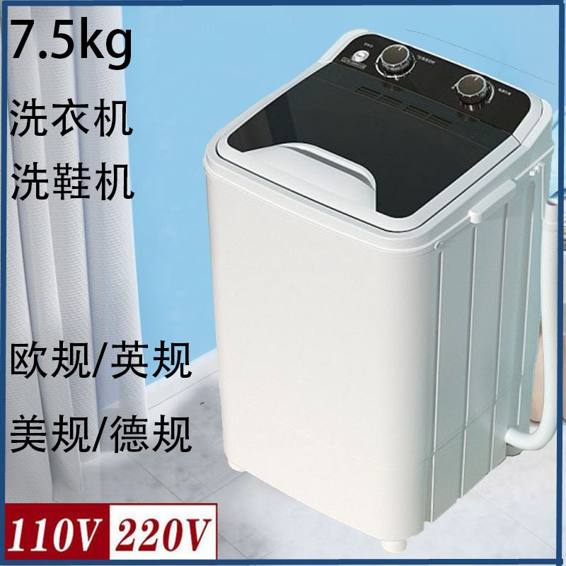 Cross-Border 110V European Standard Household Large-Capacity Large Single-Tube Washing Machine Semi-Automatic Mini Shoe Washing Machine with Integrated Washing and Drying