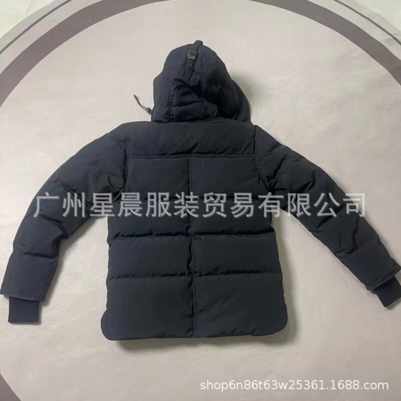 2025 Macmillan # 17 Men Hooded down Jacket Cross-Border Hot Sale 2025 Macmillan # 17 Men Hooded down Jacket Cross-Border Hot Sale