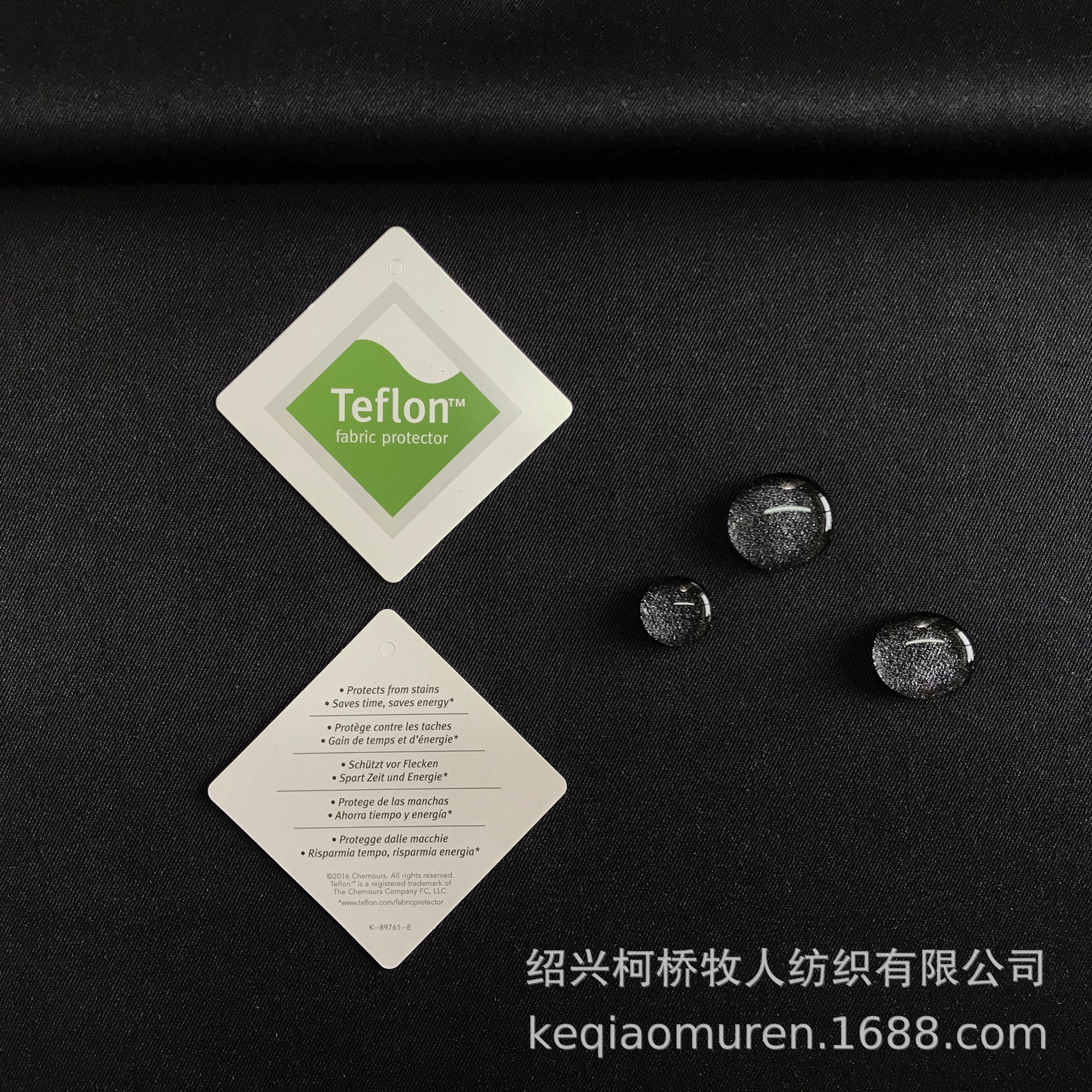 TR斜纹布 纯色西装裤装工装面料 杜邦特氟隆三防梭织面料 TR面料