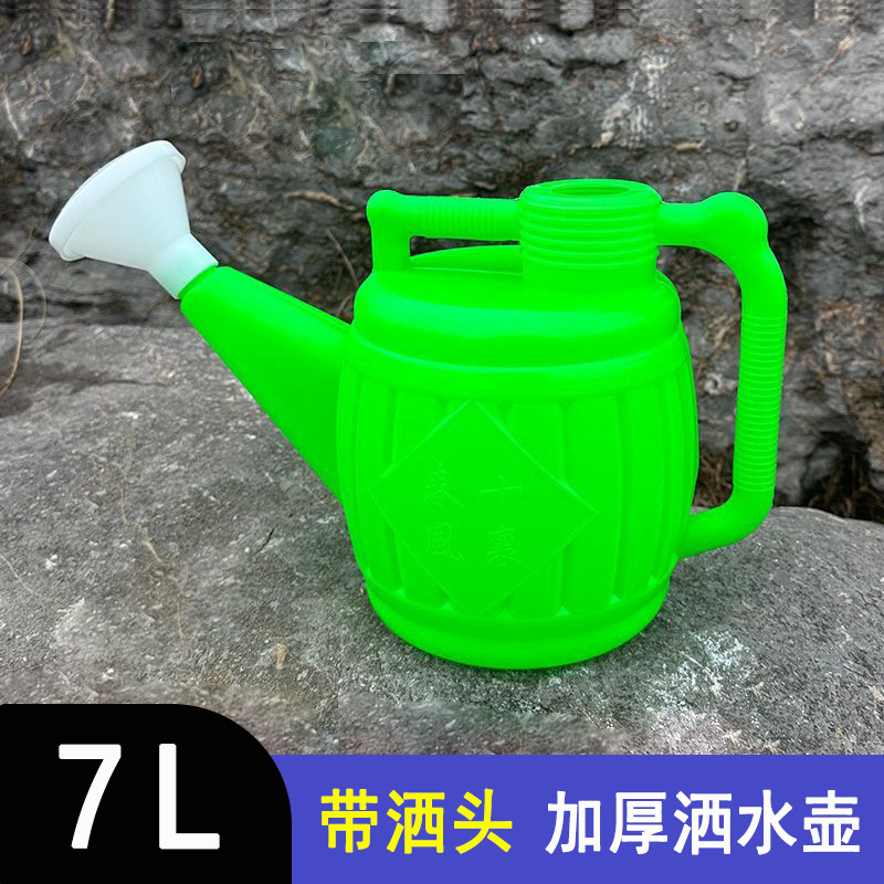 7L��ˮ�� ԰�ս�����ũ�ｽˮ�ֲ�ˮ��������������ˮ������