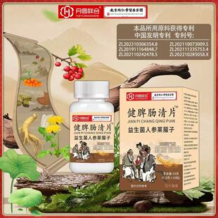 �S�����l��Ƣ�c��Ƭ45���������˅��R���ӕ��N�Fُ�u�c�YƷ���]