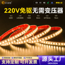 led�߉���220v�����ÿ͏d��픟�����ճܛ���l10CM���Ծ��ԟ�
