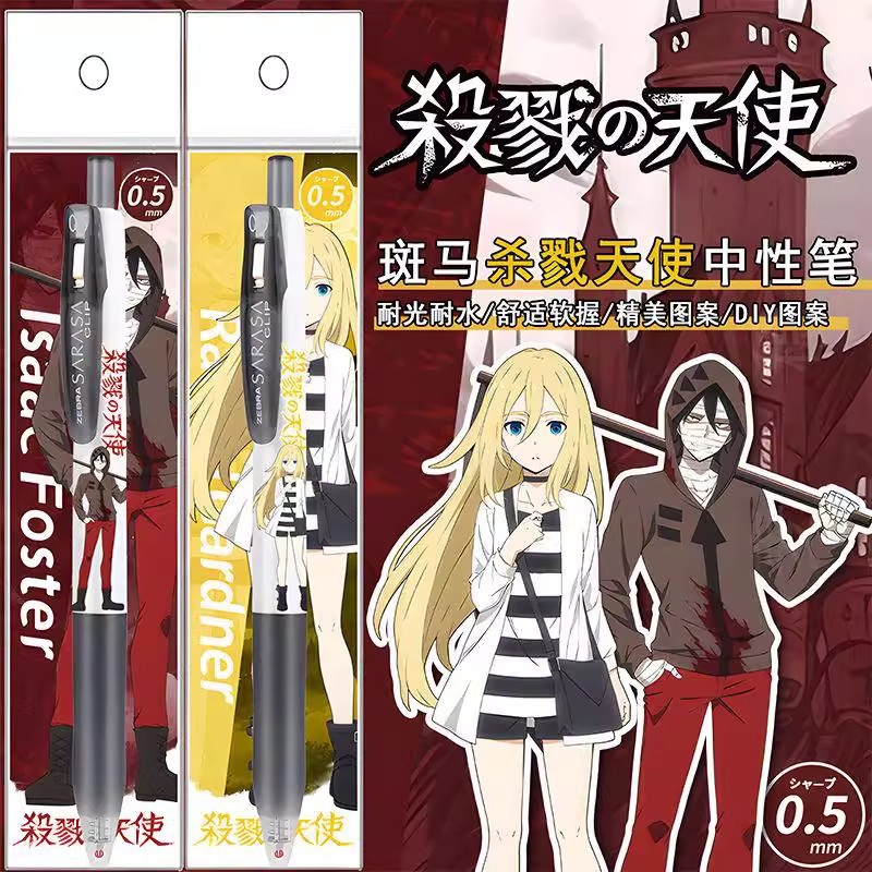 新品日本ZEBRA斑马限量杀戮的天使按动中性笔DIY款瑞吉儿0.5黑笔