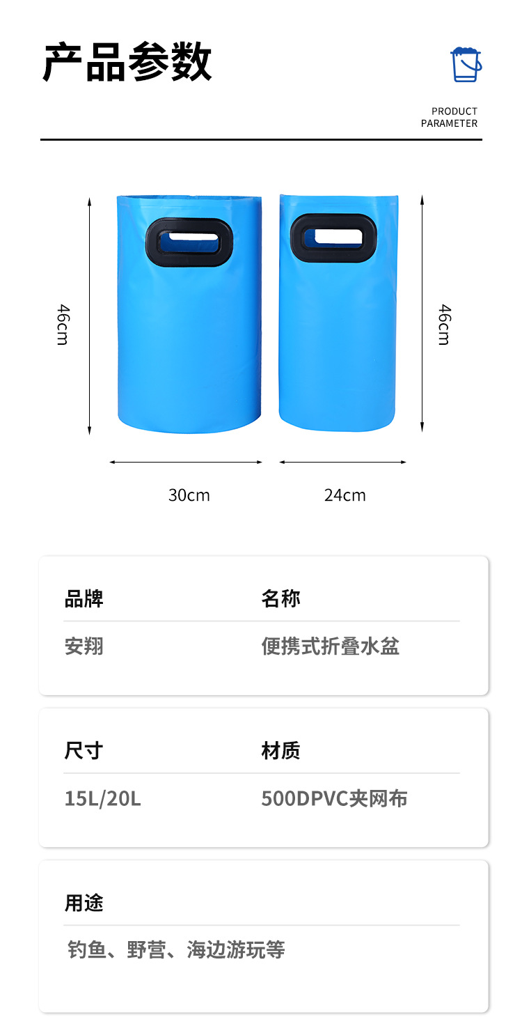 亚马逊可折叠泡脚袋户外旅行泡脚桶便携手提保温洗脚水桶厂家直供详情17