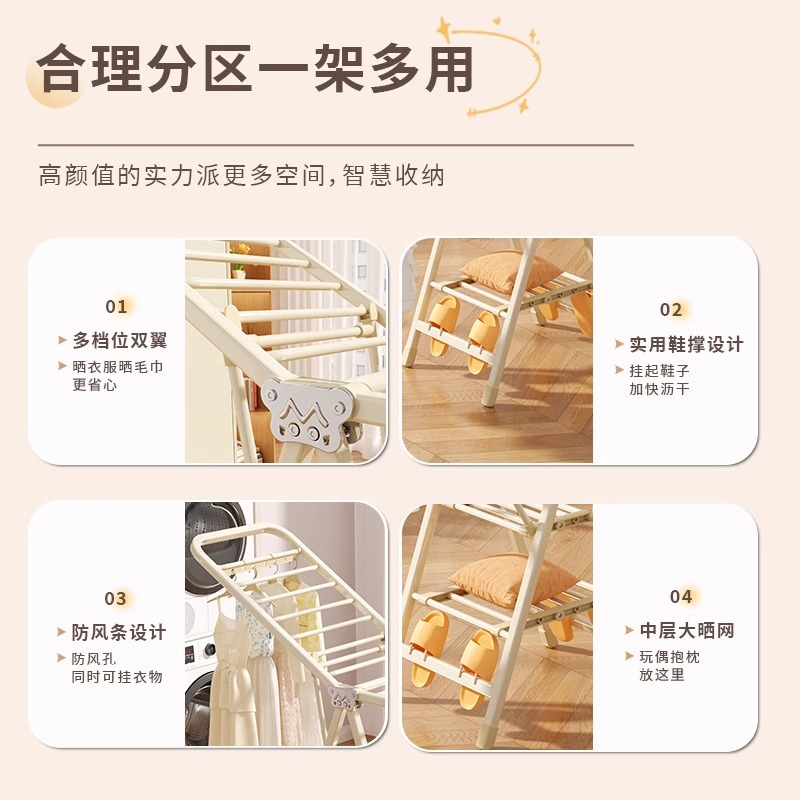 Percha de secado plegable piso doméstico dormitorio balcón percha de secado interior percha de secado bebé colgante de secado edredón artefacto mágico