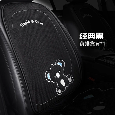 Seat cushion, seat cover – Wholesale - x001-chunma-koala-individual-backrest-black