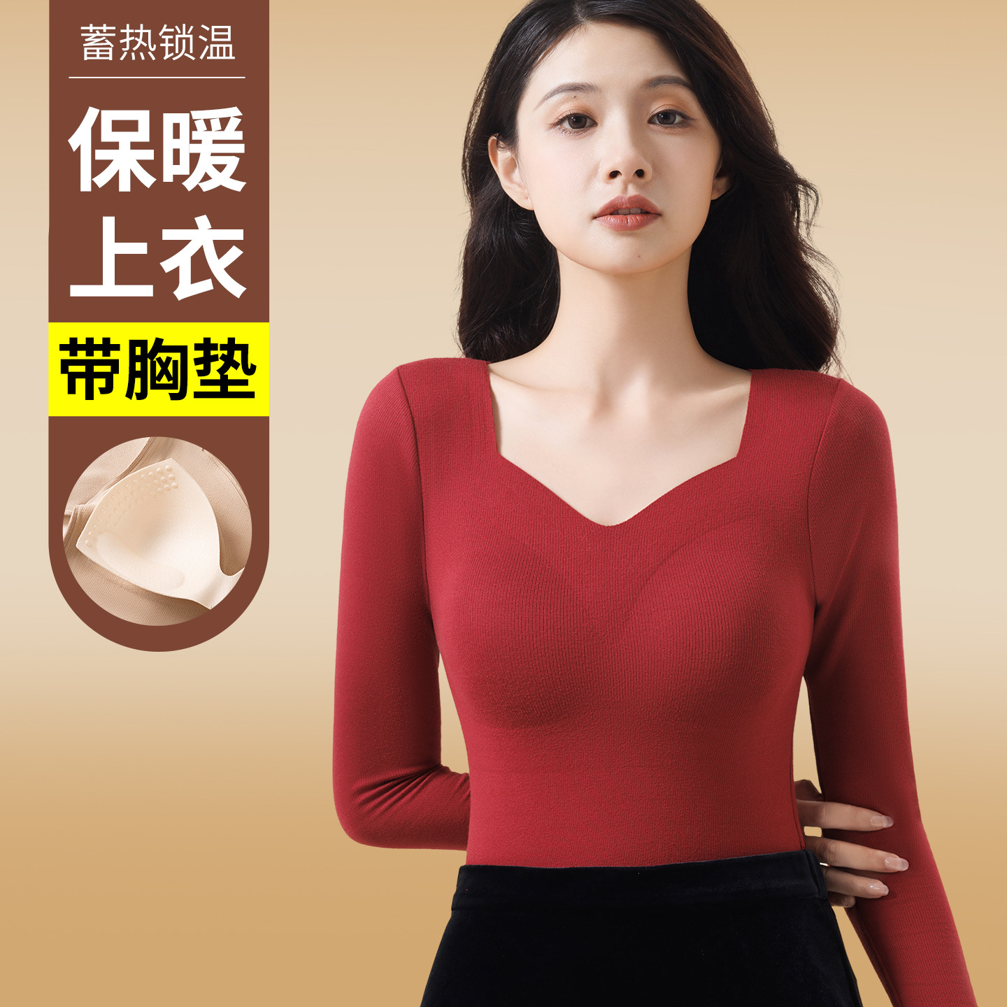 Seamless Base Layer Top