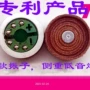 传导护目震动头盔喇叭